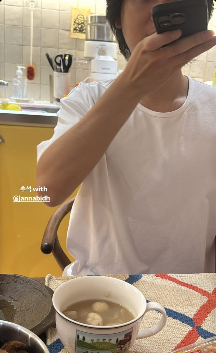 추석도 함께보내는 그룹사운드