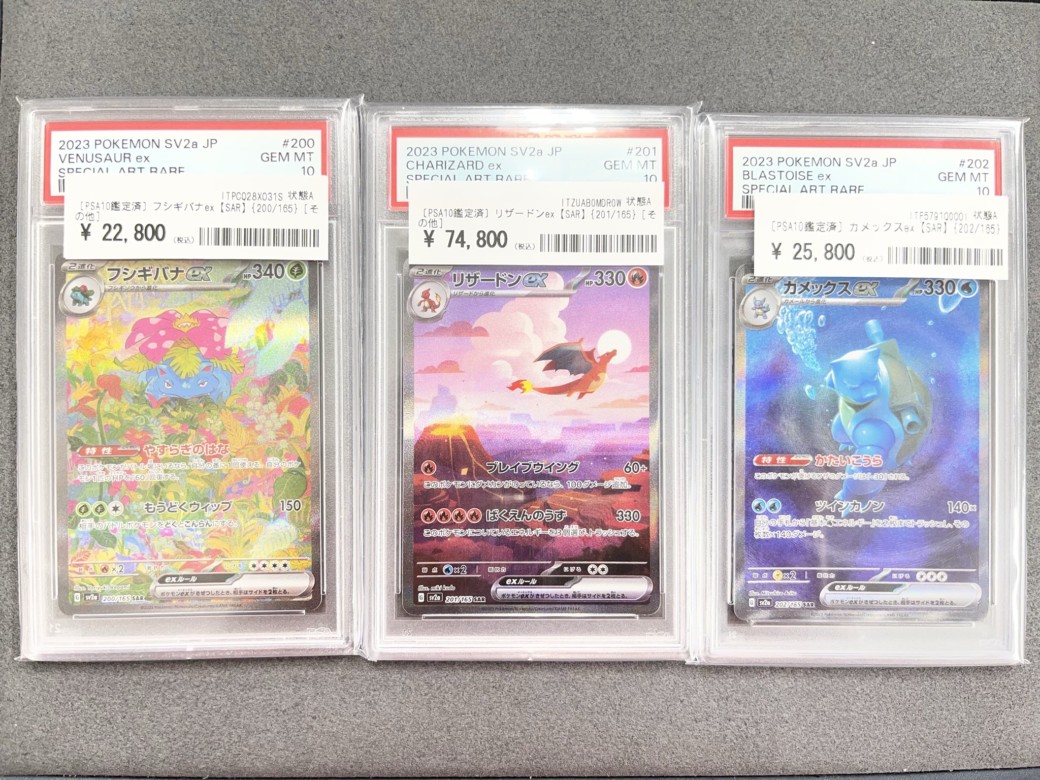 ばら売り専用　ポケモンカード　K・ACE Maximum Belt ACE 066/071 SV5K Wild Force - Pokemon Card