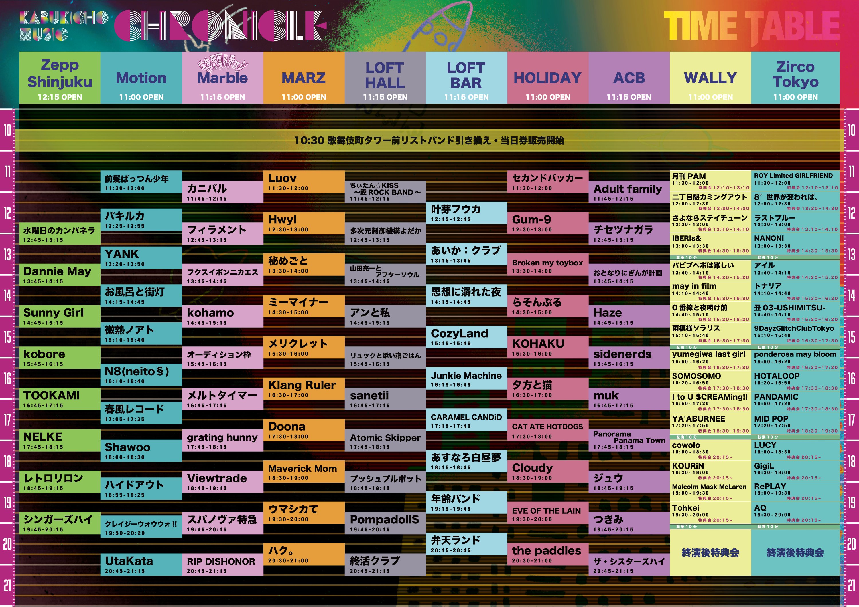 小学館◉タイムセール セカンドバッカー on X: 