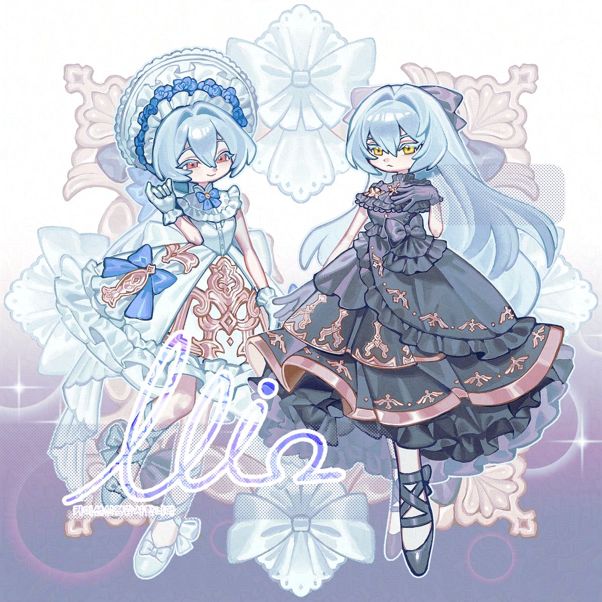 귀여운 자매트윈 작업했어요 
프릴 깎는게 재밌었어요 신청감사합니다 ~🎀