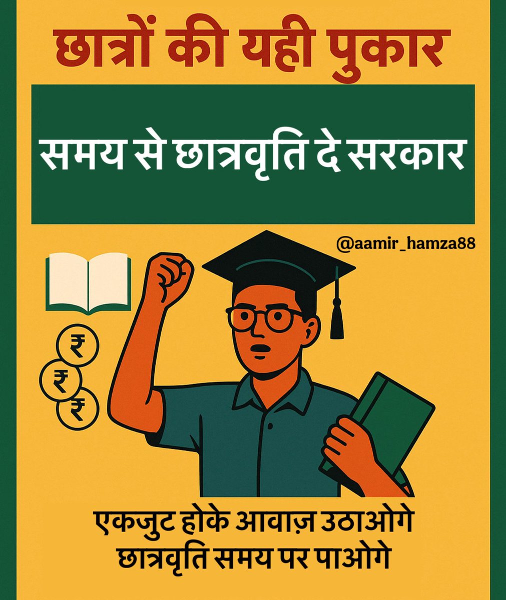 sanu_x2's tweet photo. #fundreleasekaro
@HemantSorenJMM @JharkhandCMO @chamralindaJMM @yourBabulal @jualoram @SethSanjayMP @Annapurna4BJP @PratikVoiceObc @aiobcsa @ObcArmyInd 
 @aamir_hamza88 @KumarRahul75444 @SWFFJharkhand @DainikBhaskar https://t.co/rAn8ONDU9p