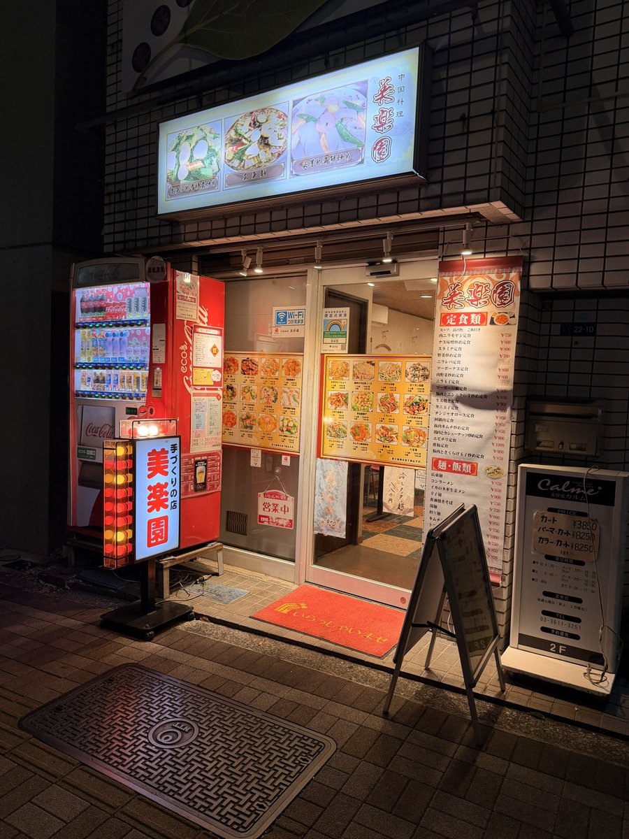 ぢん (@jinnet_jin) / X