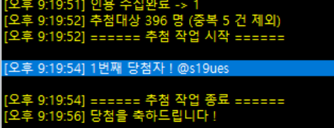 (통판 배송 중) 파랑수달 🕯 tweet media