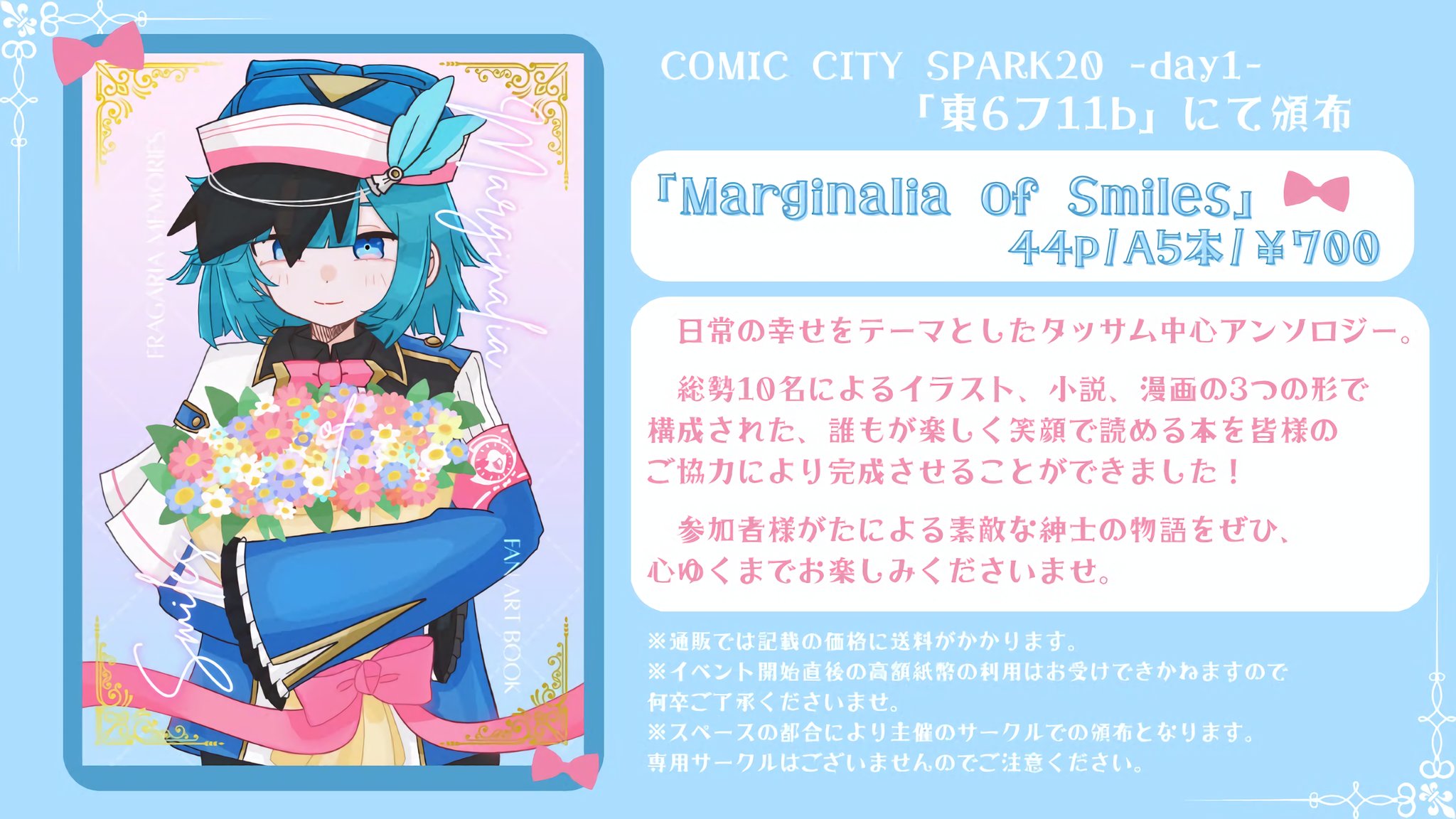 ブッタ君 8体激安まとめ売り 早い者勝ち ブッタ君 8体激安まとめ