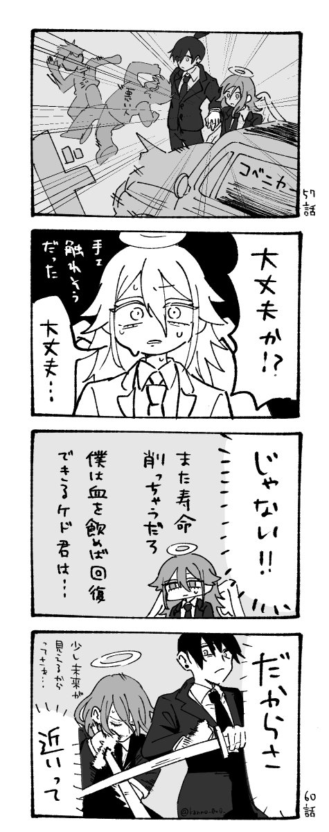 motomotoさん❗アチラで書き直しならずやったんをコチラでご覧あれえーい☆ 釜本 (@kama_moto) / X