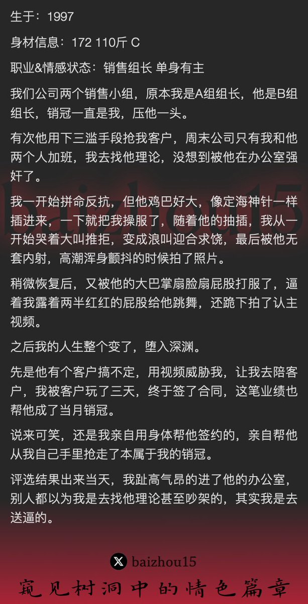 树洞先生 tweet media