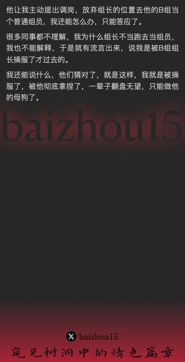 树洞先生 tweet media