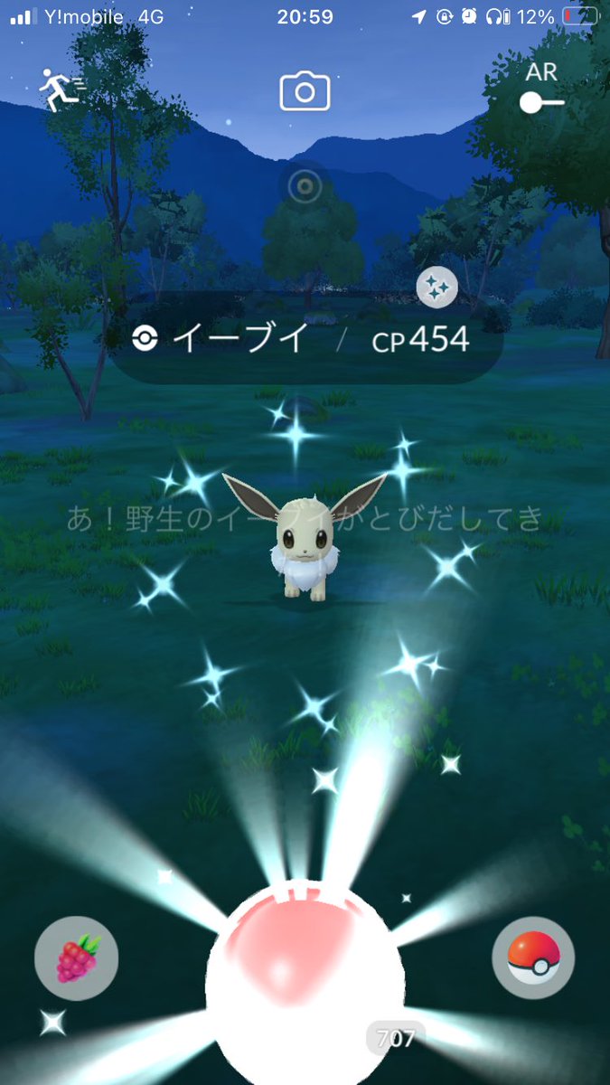 久々！♂やったけど。