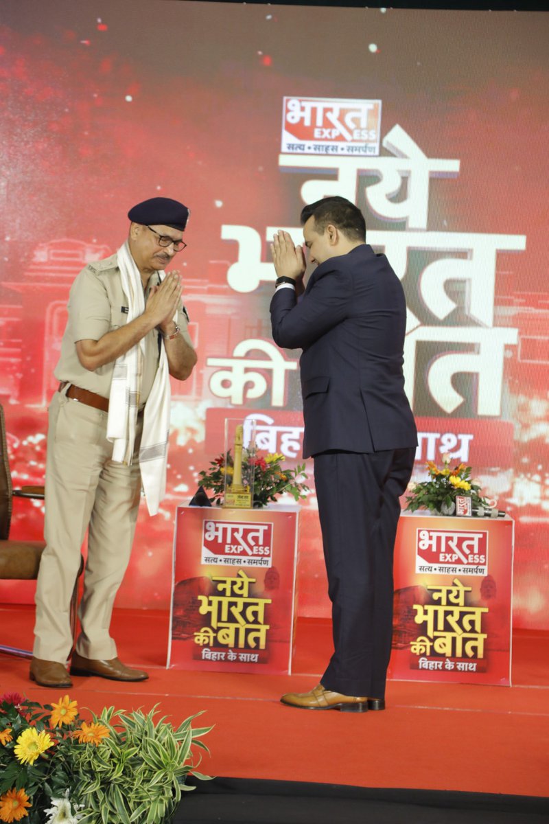 UpendrraRai's tweet photo. भारत एक्सप्रेस के मेगा कॉनक्लेव में बिहार के DGP विनय कुमार जी का स्वागत किया, इस दौरान बिहार की कानून व्यवस्था को लेकर खास चर्चा हुई!
@VijayKrSinhaBih
@bihar_police
#Journalism #FourthPillar #Democracy #BharatExpress #IndianMedia #PressFreedom #MediaEthics #IndependentPress