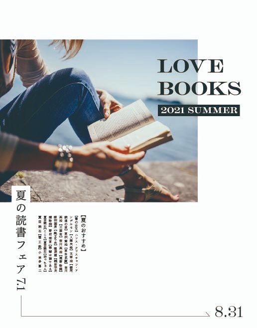 📖デザイン実践｜recipi11
「視線の動きを考える」
書店で飾られるポスターを想定して制作。
写真の位置を“始点”として、視線の流れを意識したレイアウトに。
余白を広く取りつつ、文字の大きさや配置で情報の優先度を整理。
＃デザインアイデア図鑑