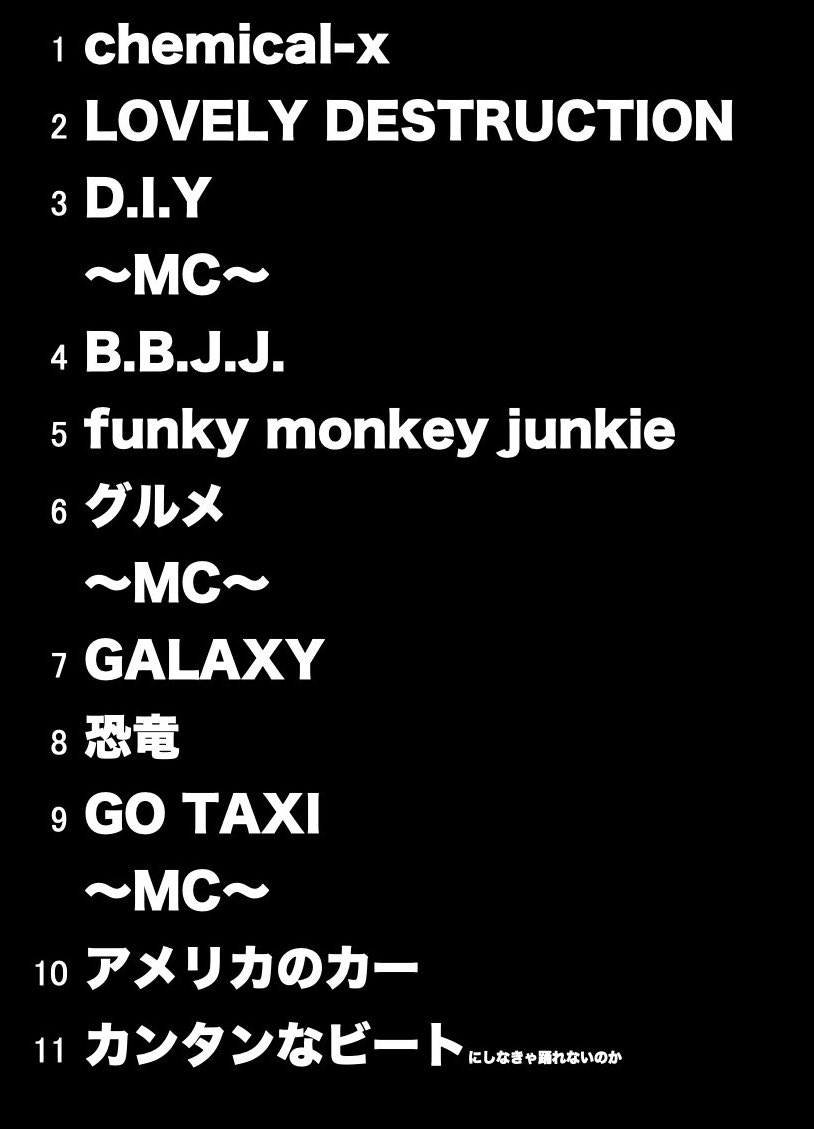 THIS IS JAPAN (@this_is_japann) / Posts / X