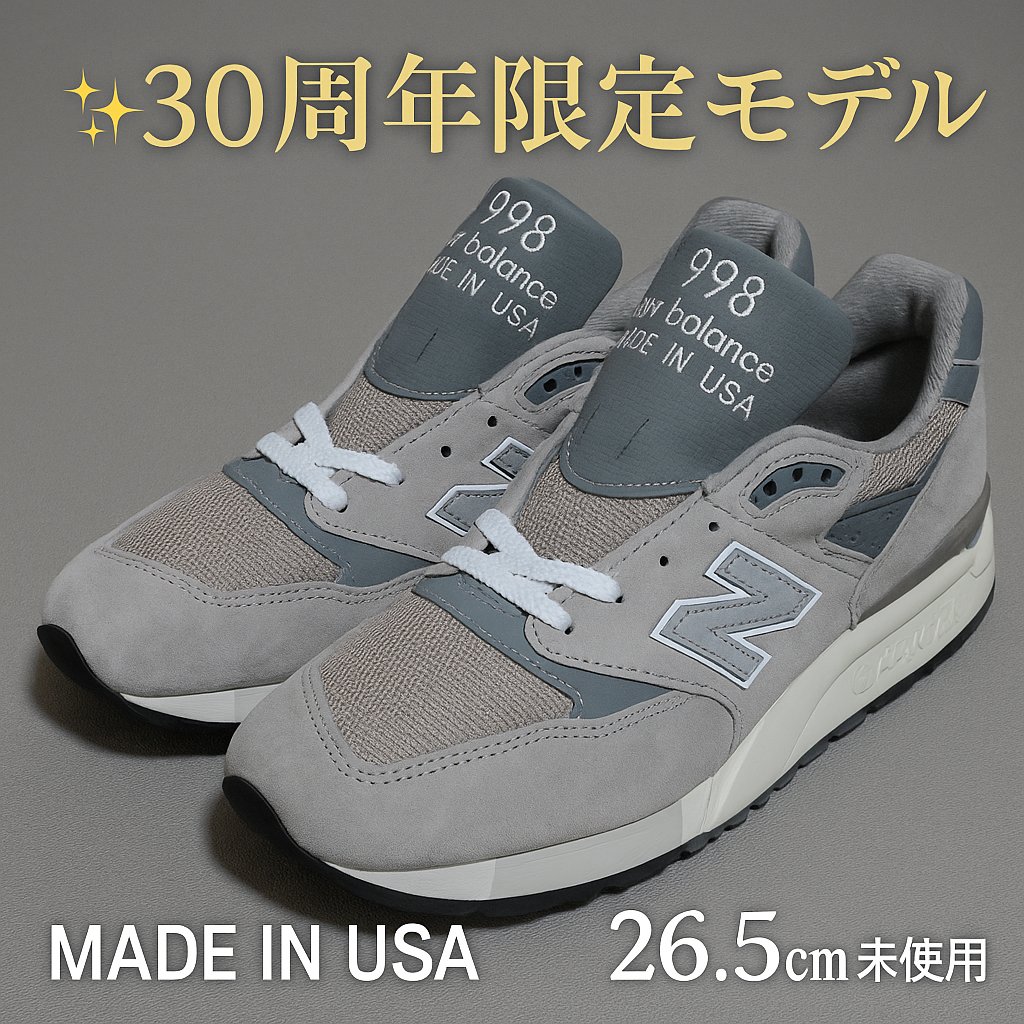 商談中【新品未開封Sサイズ×3枚】 即日発送】コンバース 安全靴 ハイカット 限定品 ALL STAR PS Z