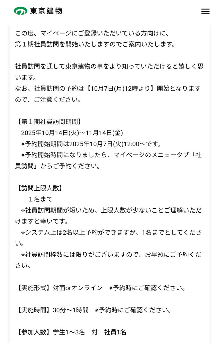 はるか様 ご相談ページ 東方立ち絵はるか様 - Search / X