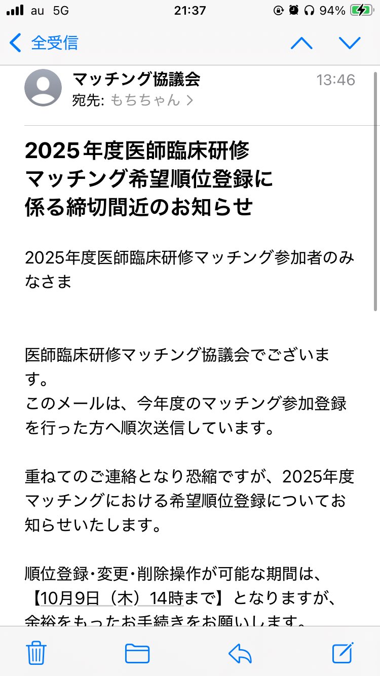 もっち様確認 4996620125413_01.jpg