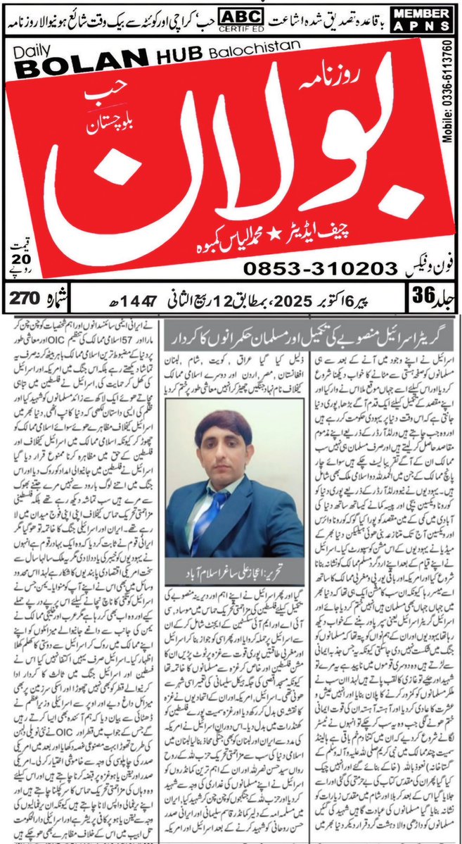 Tweet media one