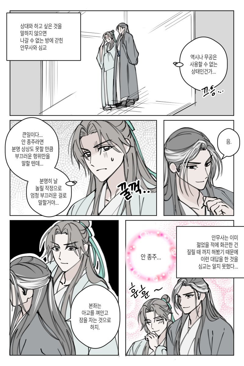 o_vS2's tweet image. #千秋 #ThousandAutumns