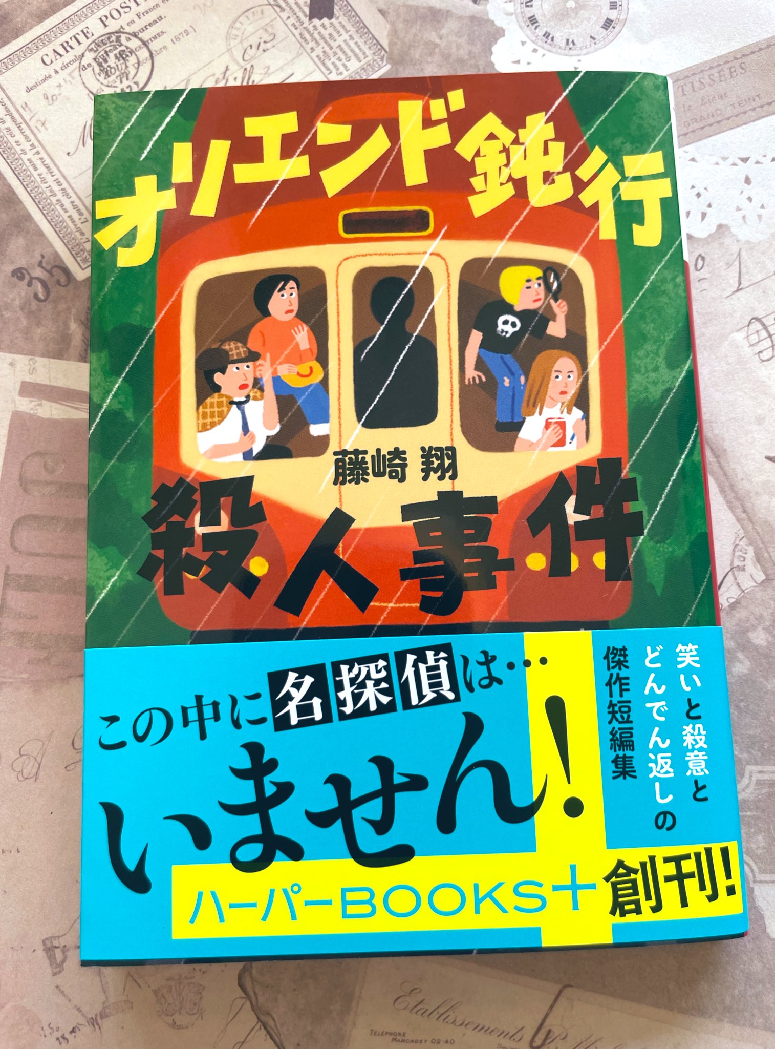 【中古】 失われた結婚/ハーパーコリンズ・ジャパン/トリッシュ・ワイリー 中古】 失われた結婚 （ハーレクイン・イマージュ