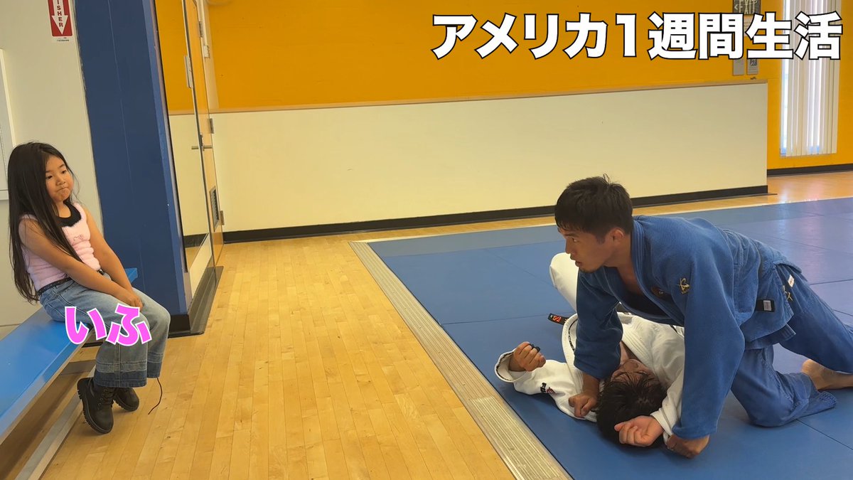 【いふ】試合後アメリカ生活1週間ルーティン、ホシイヨとイラナイヨ 
※制限付きもないのになぜかコメントオフになる、原因を教えてほしい、いふが子供やからなのかな
youtu.be/7_ahL46iySE?si… <a href="/YouTube/">YouTube</a>より