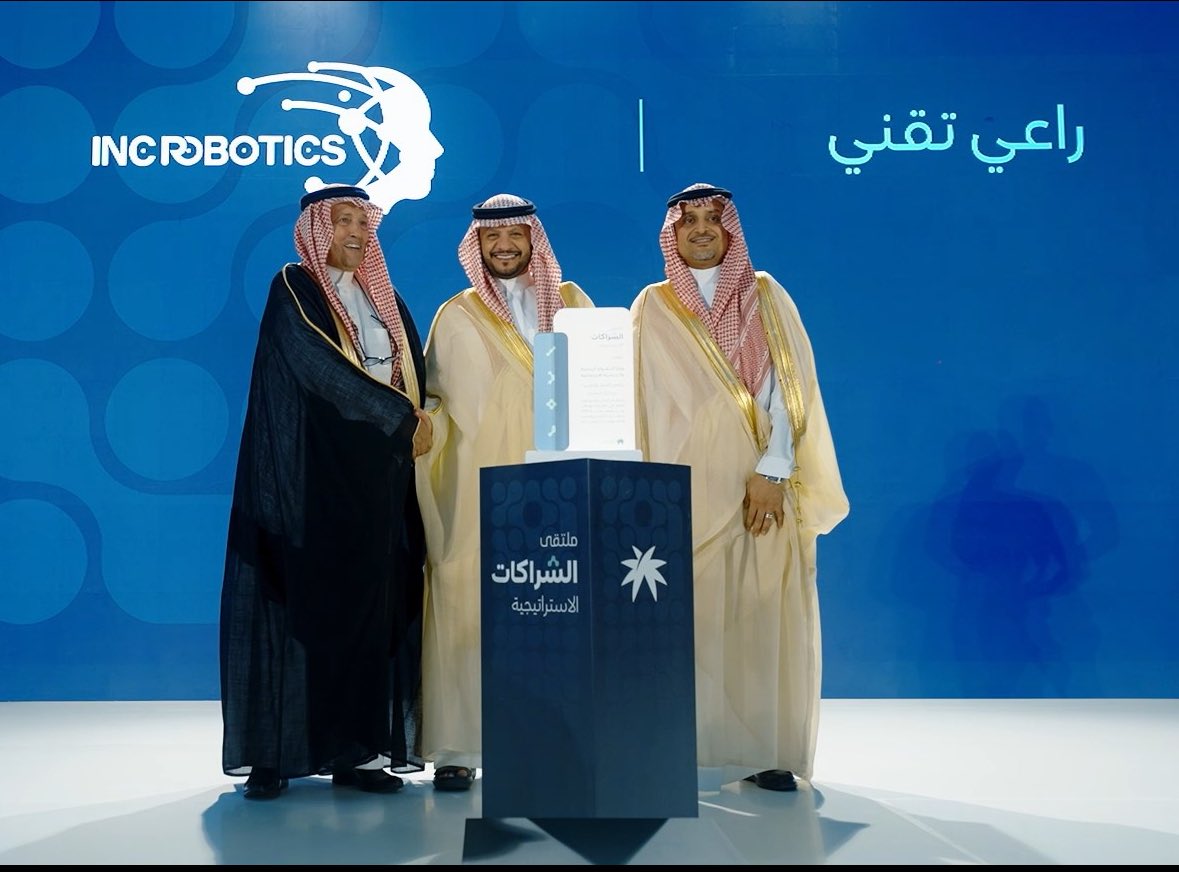 inc_robotics's tweet image. سعداء بمشاركتنا كشريك تقني في ملتقى الشراكات الإستراتيجية برعاية وزارة الموارد البشرية @HRSD_SA، حيث قدمنا روبوتات ترحيبية وضيافة لتجربة تفاعلية مبتكرة.
#الروبوتات #التحول_الرقمي #السعودية