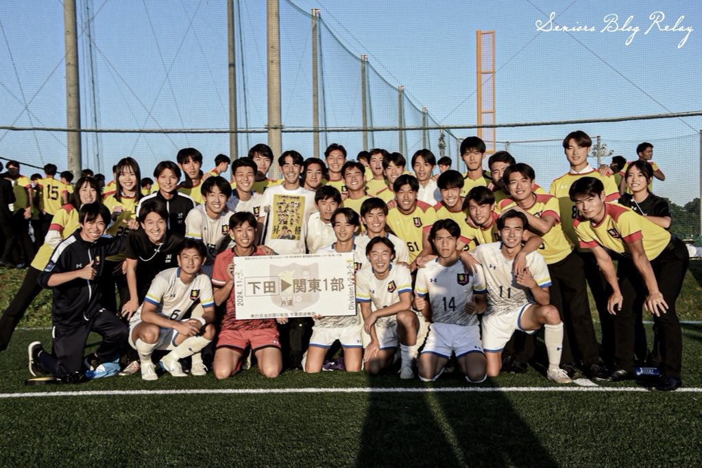 慶應義塾体育会ソッカー部 (@keio_soccer1927) / Posts / X