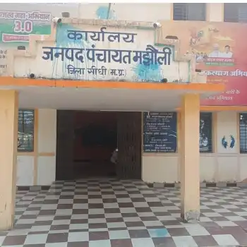 DeshbandhuMp's tweet image. अधिकांश अधिकारी व कर्मचारी जिले से कर रहे आवा गमन
deshbandhump.com/most-of-the-of…
#officers #employees #commuting #district
