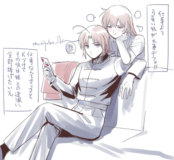 EVOLUTIONお兄系 lgb fuga archive opium 平成 Post by 秋 on X: 兄神