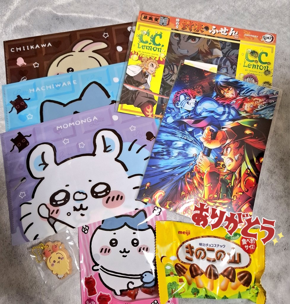 あんずです 杏(あんず) (@anzuu_channel) / X