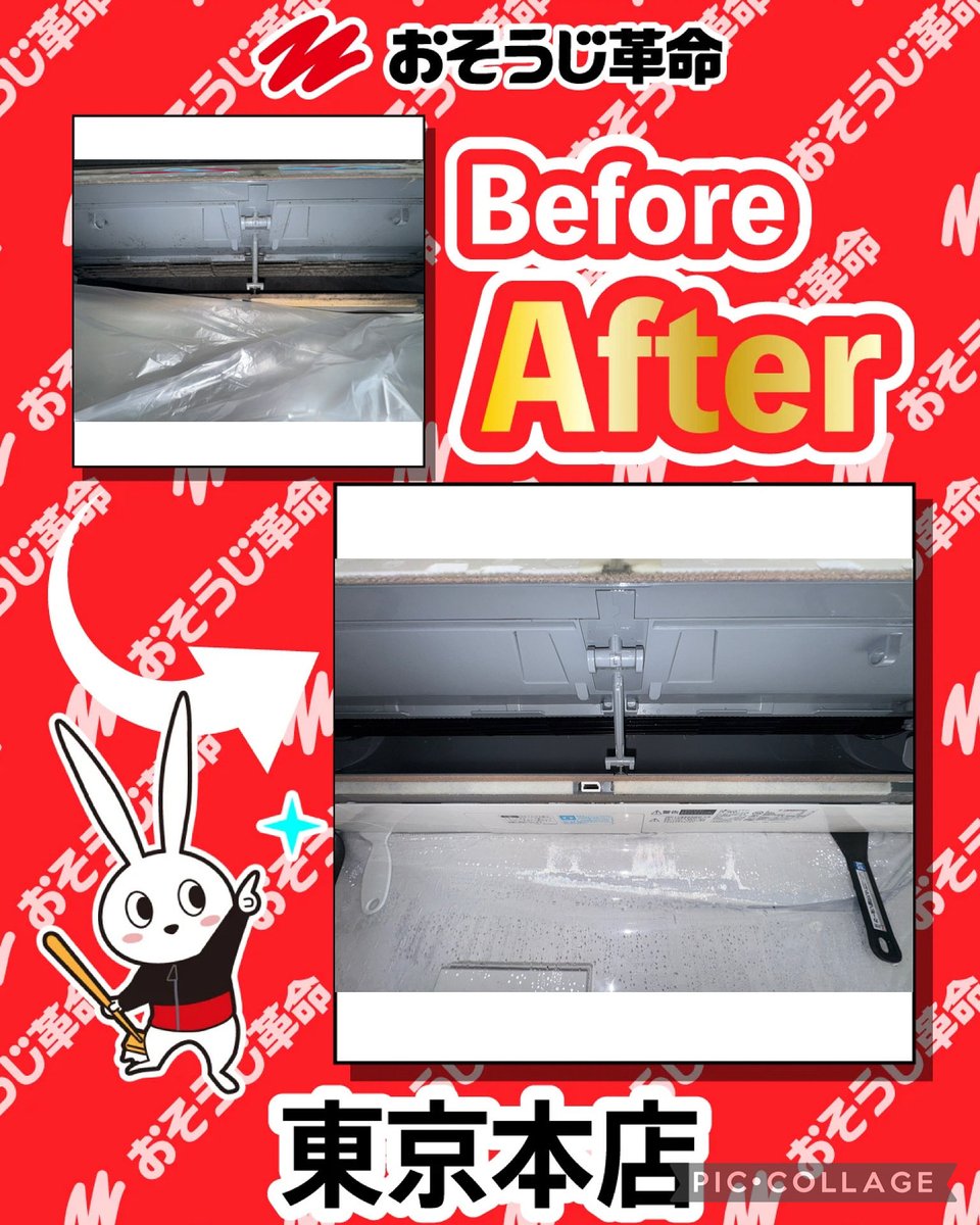 く*ゆ様 東京23区送料無料　お買い得3点セット　日本製で安心　プロによる清掃/ 楽天市場】48％OFF お歳暮 冬ギフト 帰歳暮 送料無料 ギフト 2023