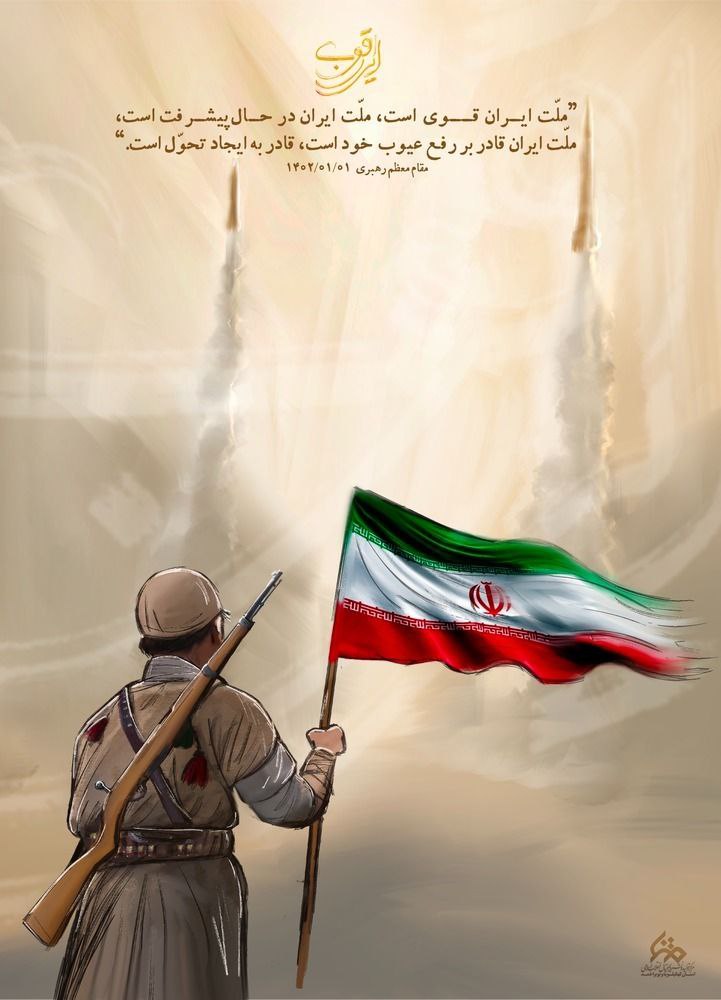 Kh_esfahani's tweet photo. ایرانِ در حال پیشرفت
ملت ایران قادر به رفع عیوب خود است، ملت ایران قادر به ایجاد تحول است.
#علاج_در_وطن 
#حق_هسته_ای https://t.co/cWnTSR2fTU