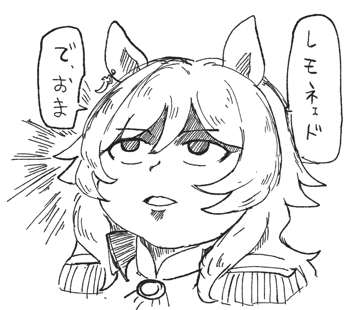 ペリースチーム、ペリ子さん 