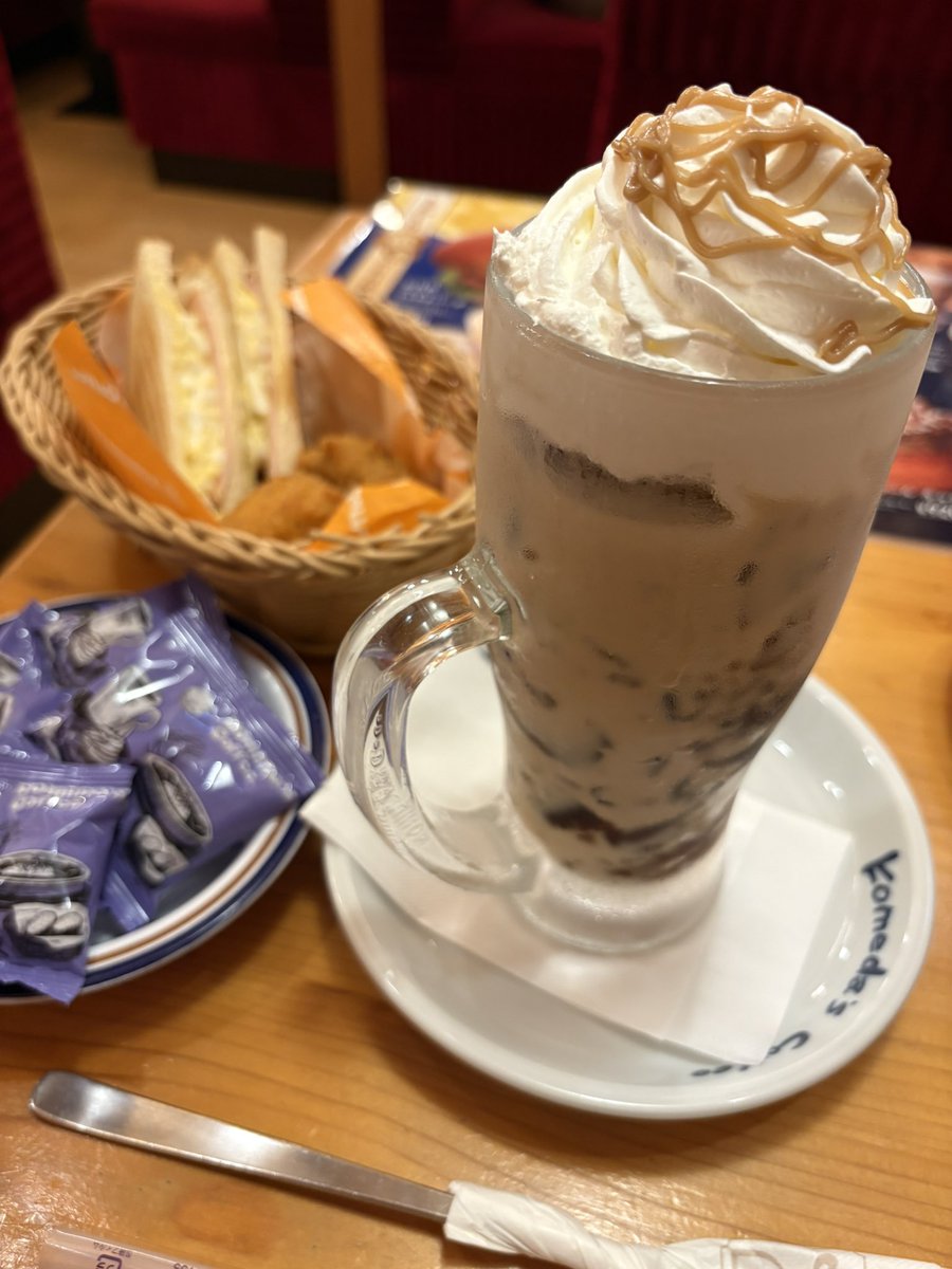 コメダの豆菓子もお月見バージョンでした🎑