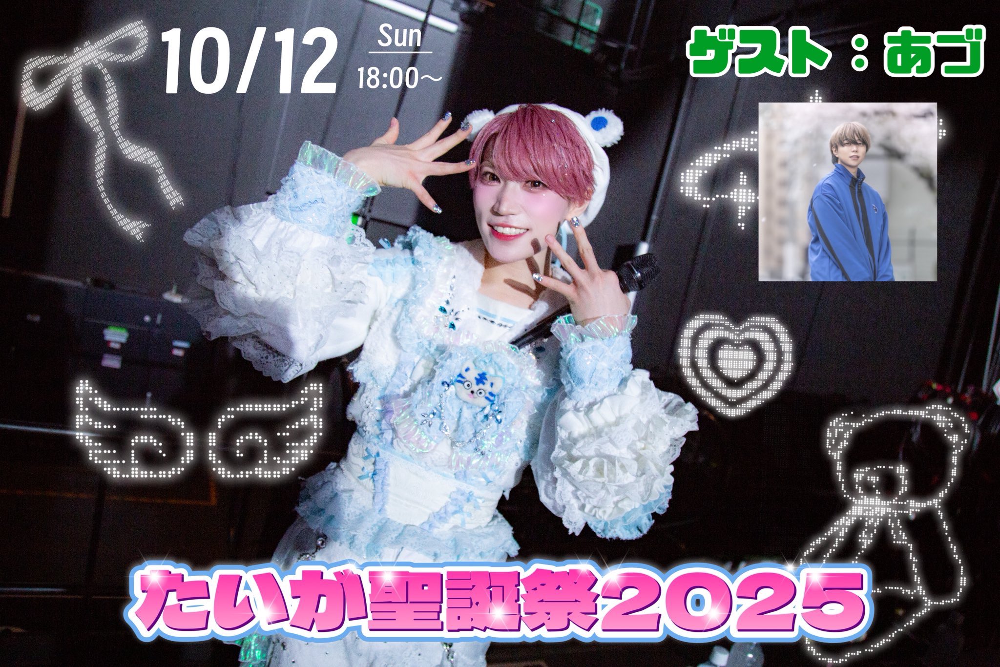 パンダドラゴン　たいが　サイン入りグッズ パンダドラゴン 水 たいが サイン 落書き 1枚 - メルカリ