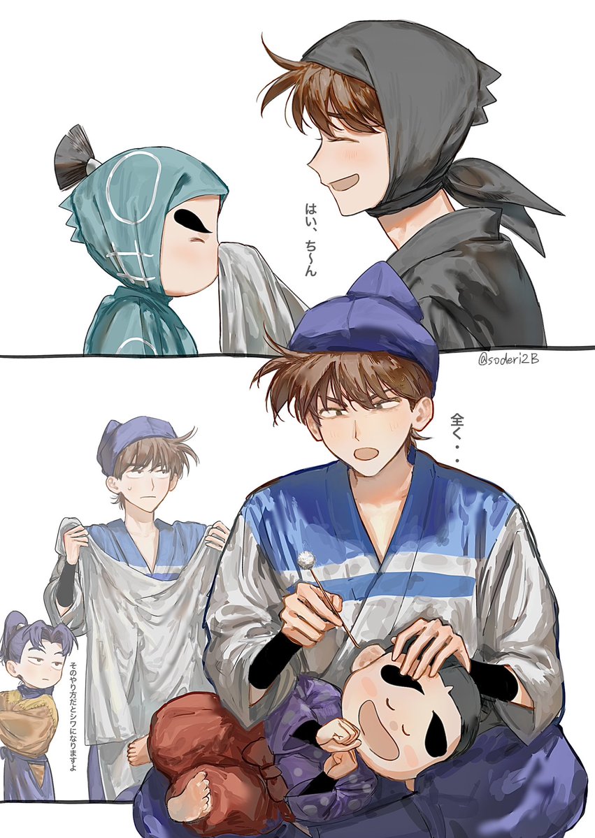 soderi2B's tweet image. 描きたいとこだけ