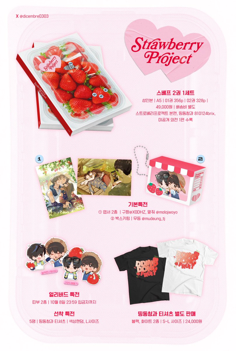 결제증권DBꋁ【텔레 @tetherDB】ꎔ해외선물디비결제건.bri