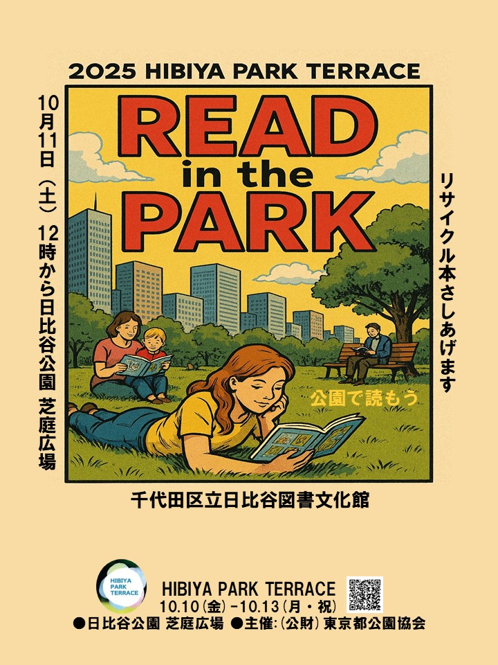 始まりの町　日語　３枚 chh064-The Toen Gate Telling the Old Prosperous Mukden