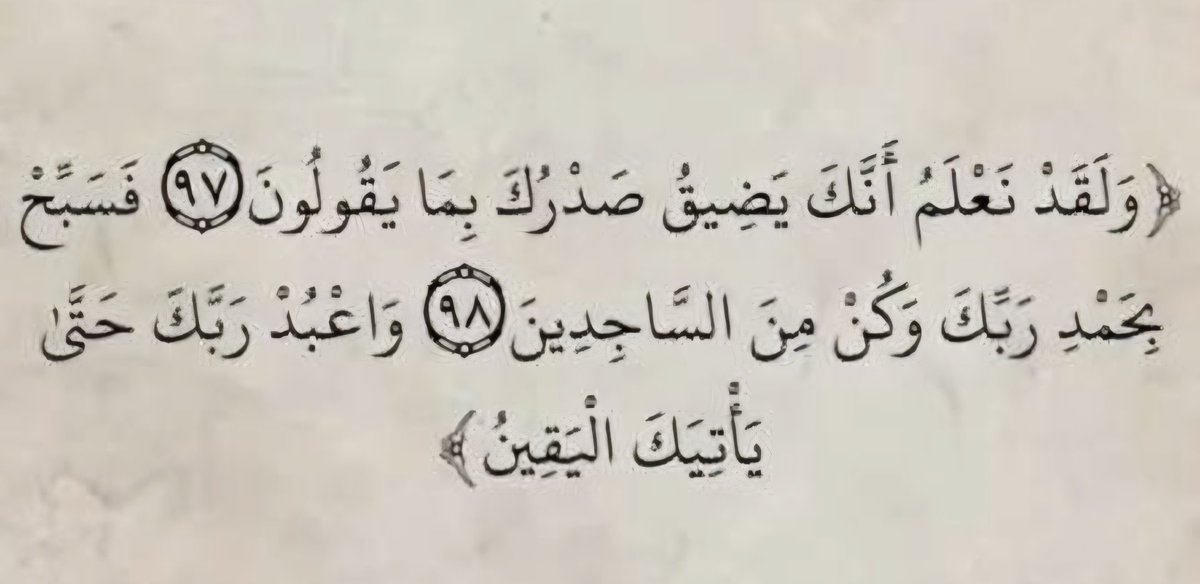 بيان (@Sooos_2022) / Posts / X