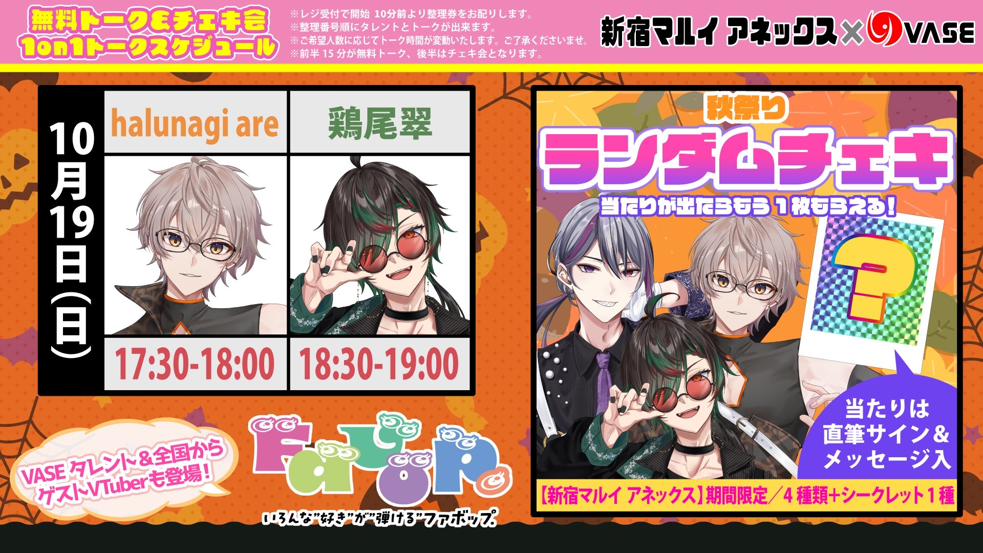 bosswemon様 リクエスト 5点 まとめ商品 遊び方 ｜ Z/X - Zillions of enemy X - ゼクス公式サイト