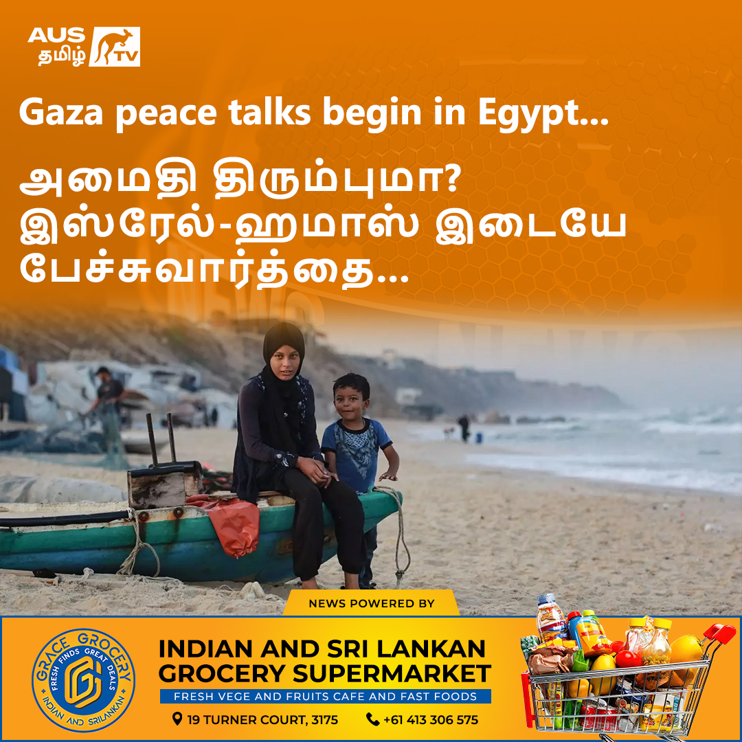 tamil_aus's tweet image. Hope rises in Cairo 🌍 as peace talks begin between Israel and Hamas. Hamas agrees to release hostages, while Israel consents to withdraw forces. After 2 years of relentless conflict claiming over 70,000 lives, the world watches for peace to return. 🕊️

#GazaPeaceTalks…