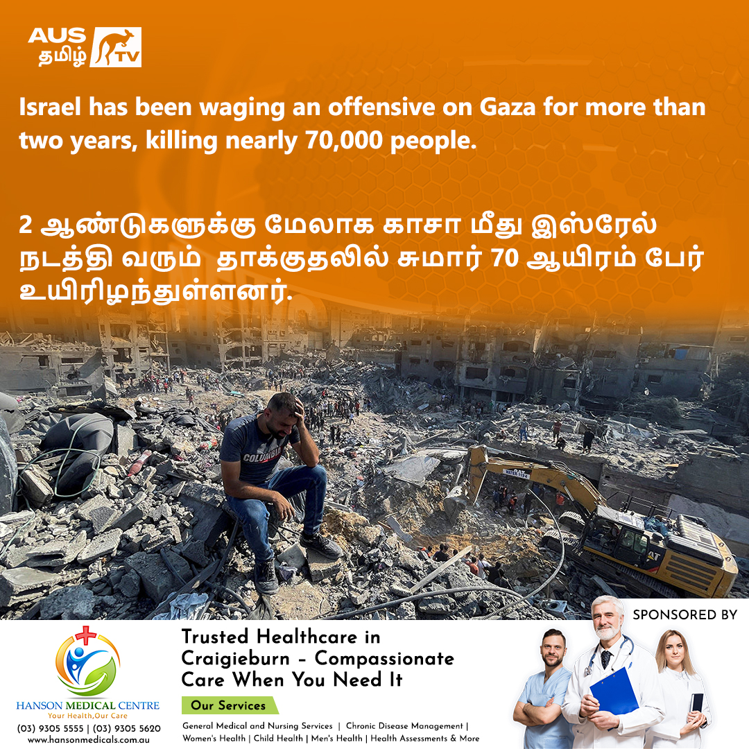 tamil_aus's tweet image. Hope rises in Cairo 🌍 as peace talks begin between Israel and Hamas. Hamas agrees to release hostages, while Israel consents to withdraw forces. After 2 years of relentless conflict claiming over 70,000 lives, the world watches for peace to return. 🕊️

#GazaPeaceTalks…