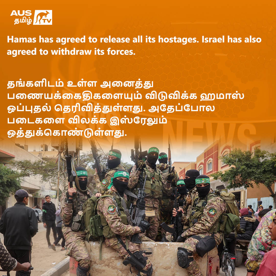 tamil_aus's tweet image. Hope rises in Cairo 🌍 as peace talks begin between Israel and Hamas. Hamas agrees to release hostages, while Israel consents to withdraw forces. After 2 years of relentless conflict claiming over 70,000 lives, the world watches for peace to return. 🕊️

#GazaPeaceTalks…