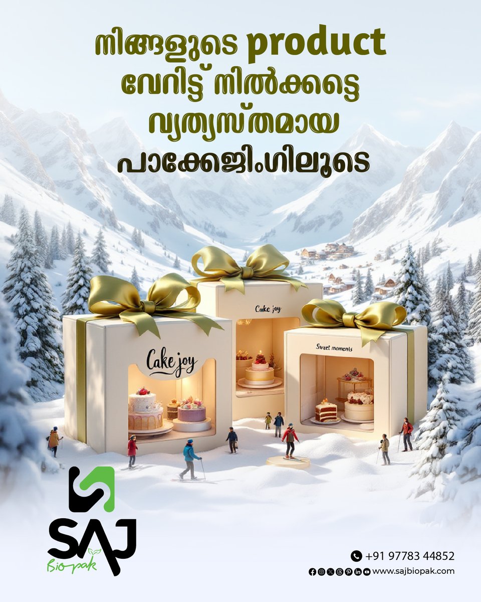 Sajbiopakin's tweet image. നിങ്ങളുടെ Product വേറിട്ട് നിൽക്കട്ടെ വ്യത്യസ്തമായ പാക്കേജിoഗിലൂടെ

#sajbiopak
#freshlookpackage
#customcakepackaging
#packaging
#cakeboxes
#sweetpackaging
#packyourbrand
#packwithsweetness