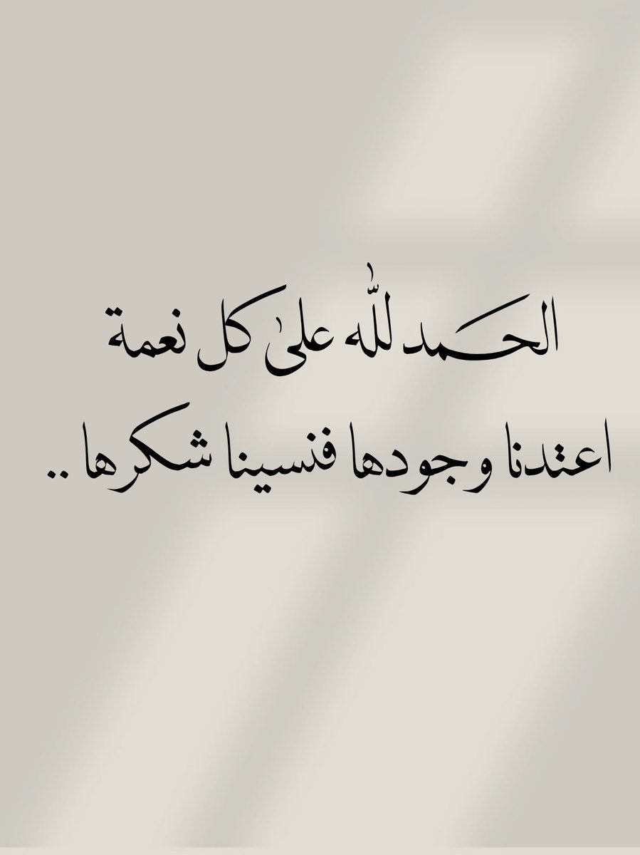 الأذًكَّــاَر (@alazkkar) on Twitter photo 