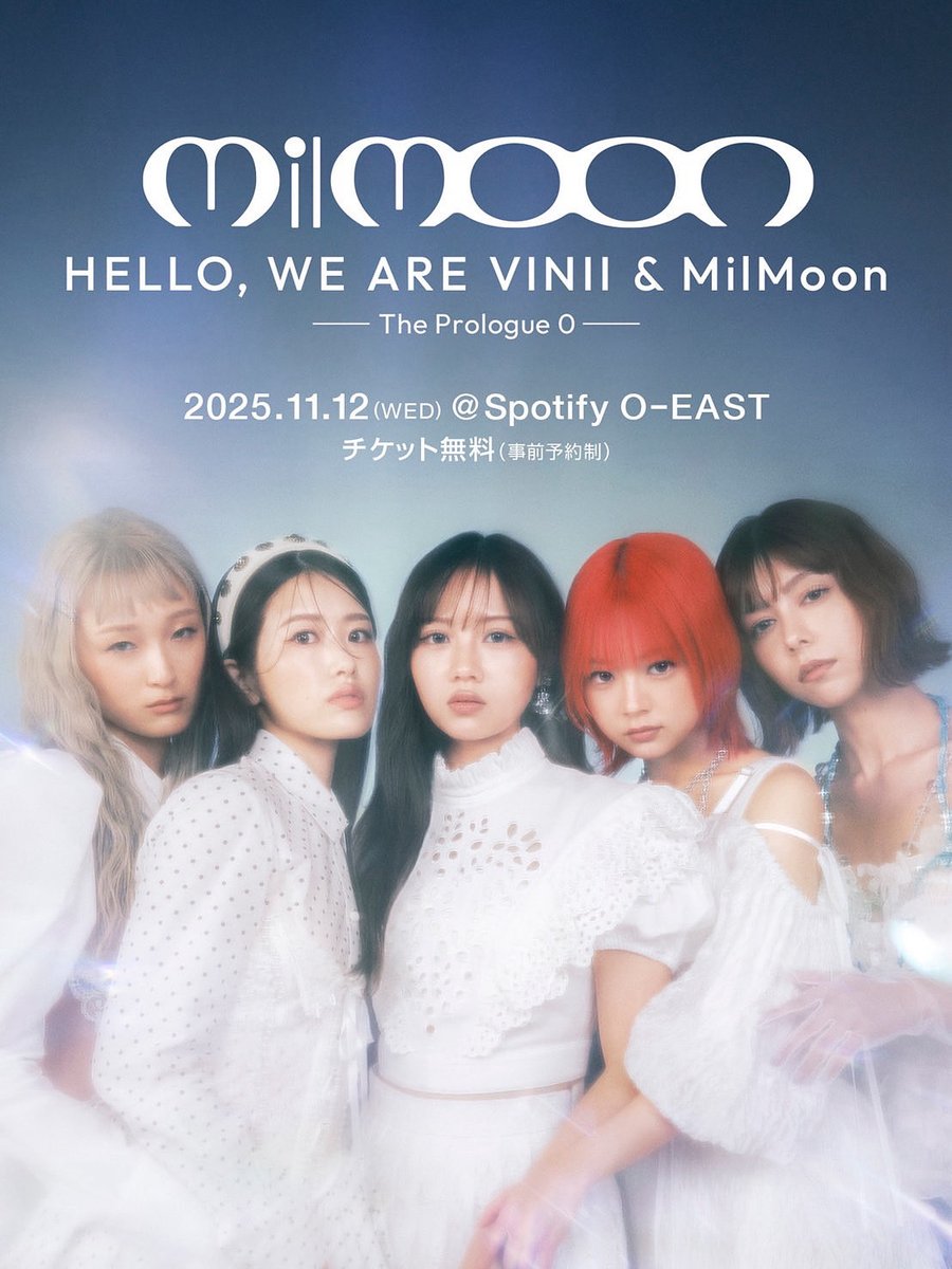 【EVENT ANNOUNCEMENT】

両ユニットによる初のステージイベント
「HELLO, WE ARE VINII &amp; MilMoon – The Prologue 0」 開催決定！

🗓 2025年11月12日（水）
📍Spotify O-EAST（渋谷）

2組が初めて同じステージに立つ、特別な一夜。

▶️ 詳細・参加はプロフィールから

#MilMoon #BLACKandWHITE