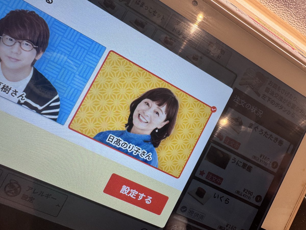 gen_gen36（げんげん） (@Bambi_901) / X