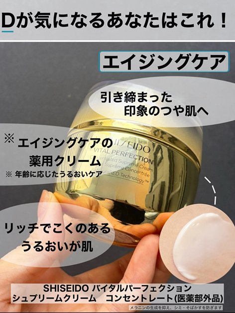 デパコスのメディアコマース【DEPACO】コスメ / メイク