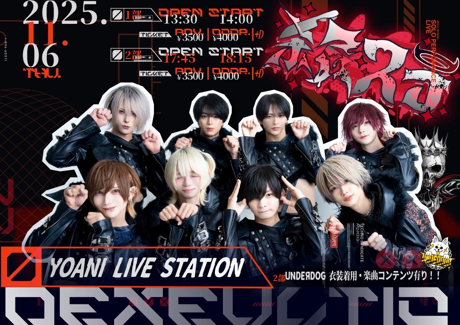 ひかる@プロポーズうたった (@hikaru_dxu) / X