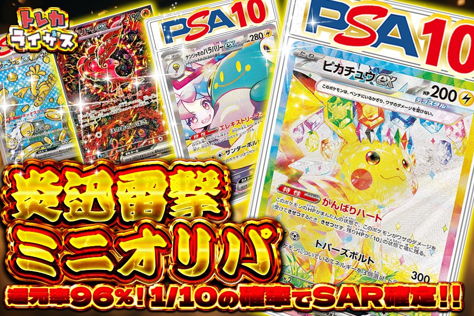 ∞エイトとぱぱ∞ (@fishersneo) / Posts / X