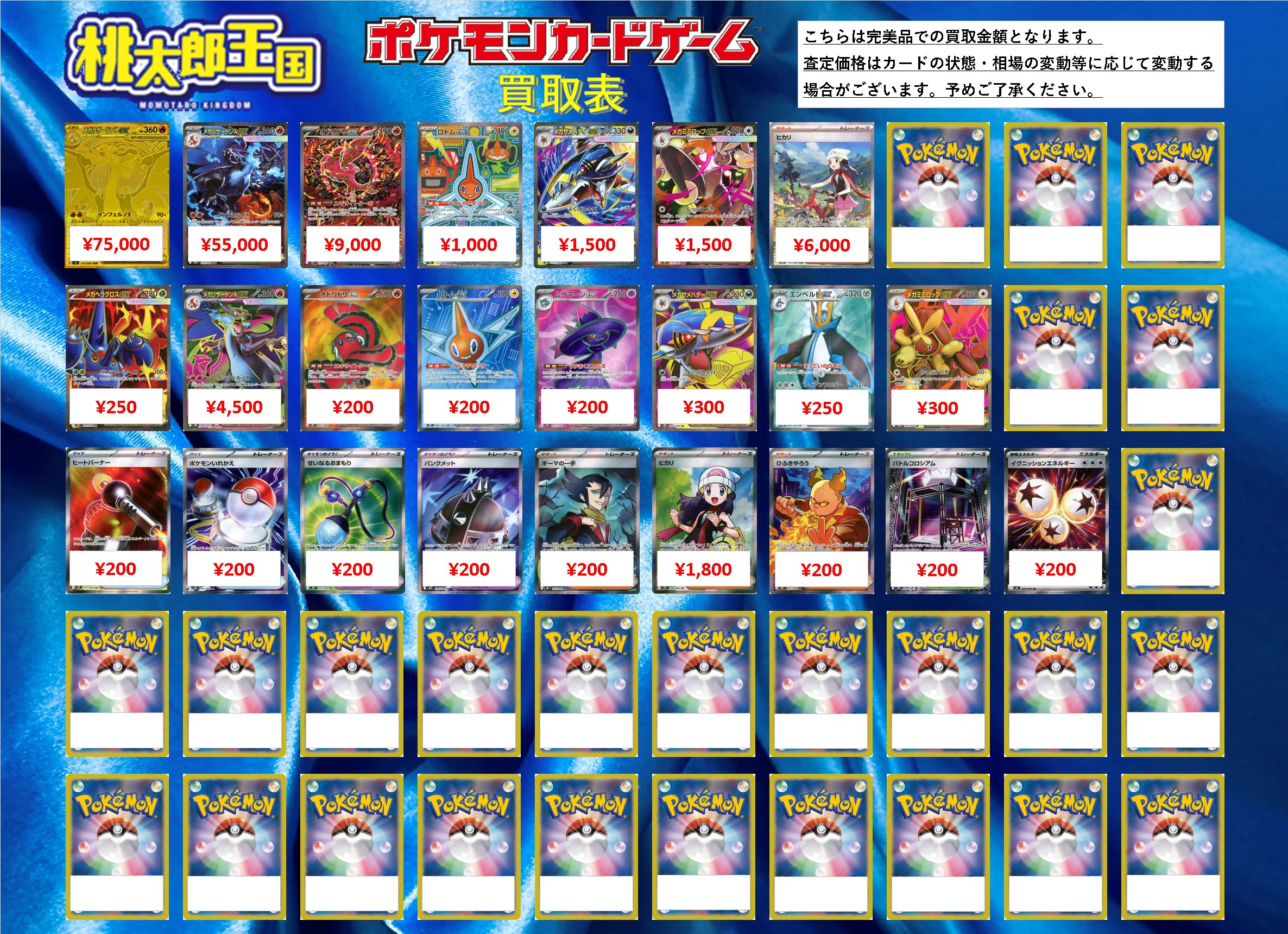 カグラバチ 双城厳一 まとめ売り 2025年最新】カグラバチの人気アイテム - メルカリ