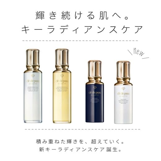 ♥デパコス含む！コスメおまとめセット 2025年新作春コスメ DECORTE大人の艶リップ】 今回は#コスメ
