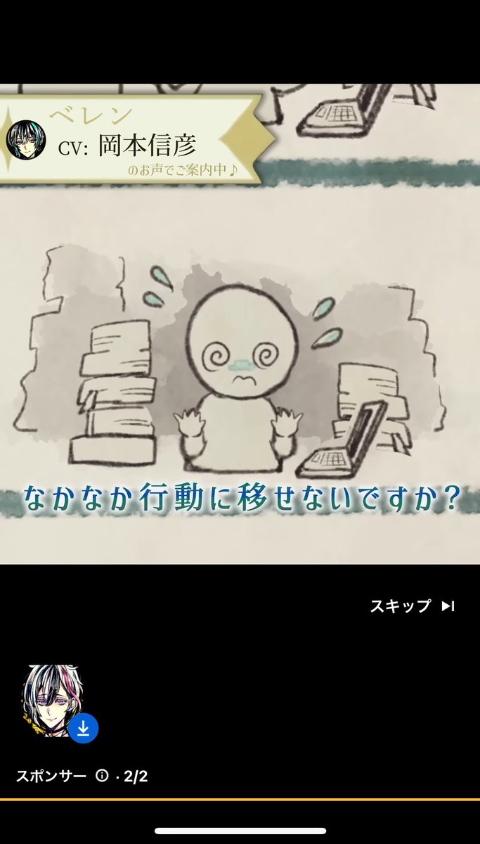 帰らぬ主を心配したベレンの兄さんがむかえにきた
すまないっっっっ